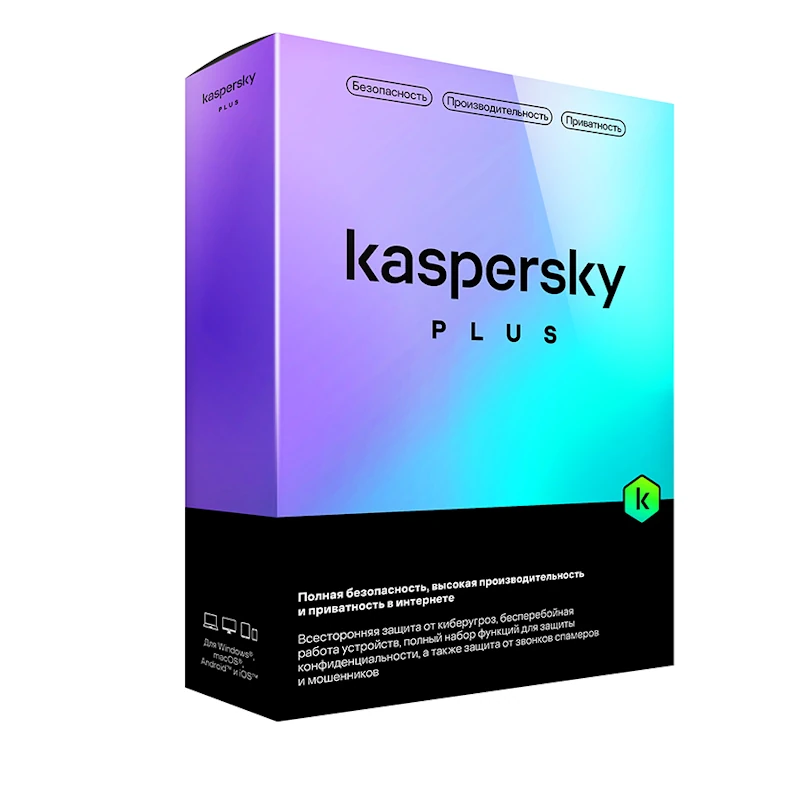 Kaspersky Plus