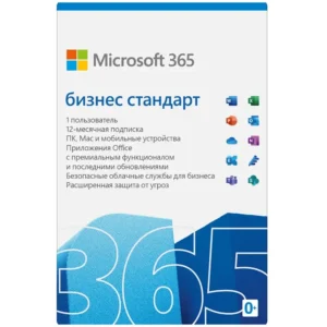 Microsoft 365 Bus Std