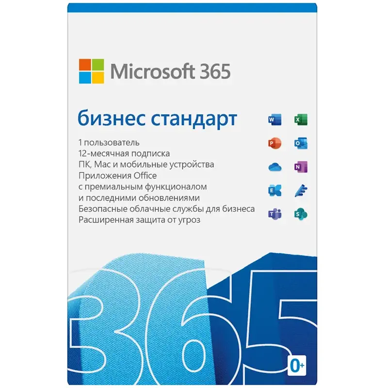 Microsoft 365 Bus Std