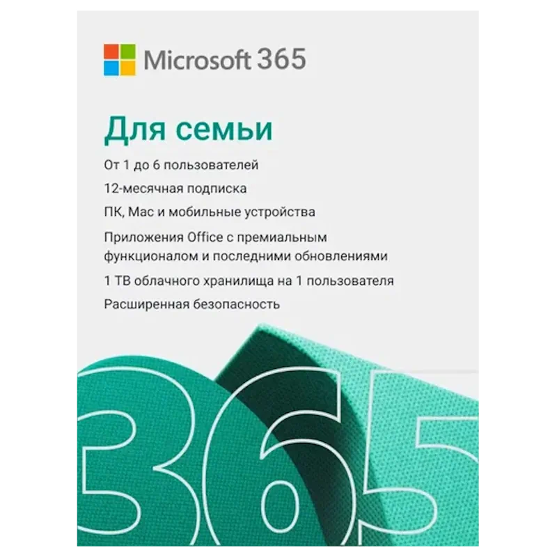 Microsoft 365 Family