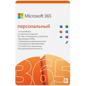 Microsoft 365 Personal