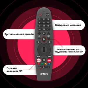 Телевизор 32" Yasin 32UD81